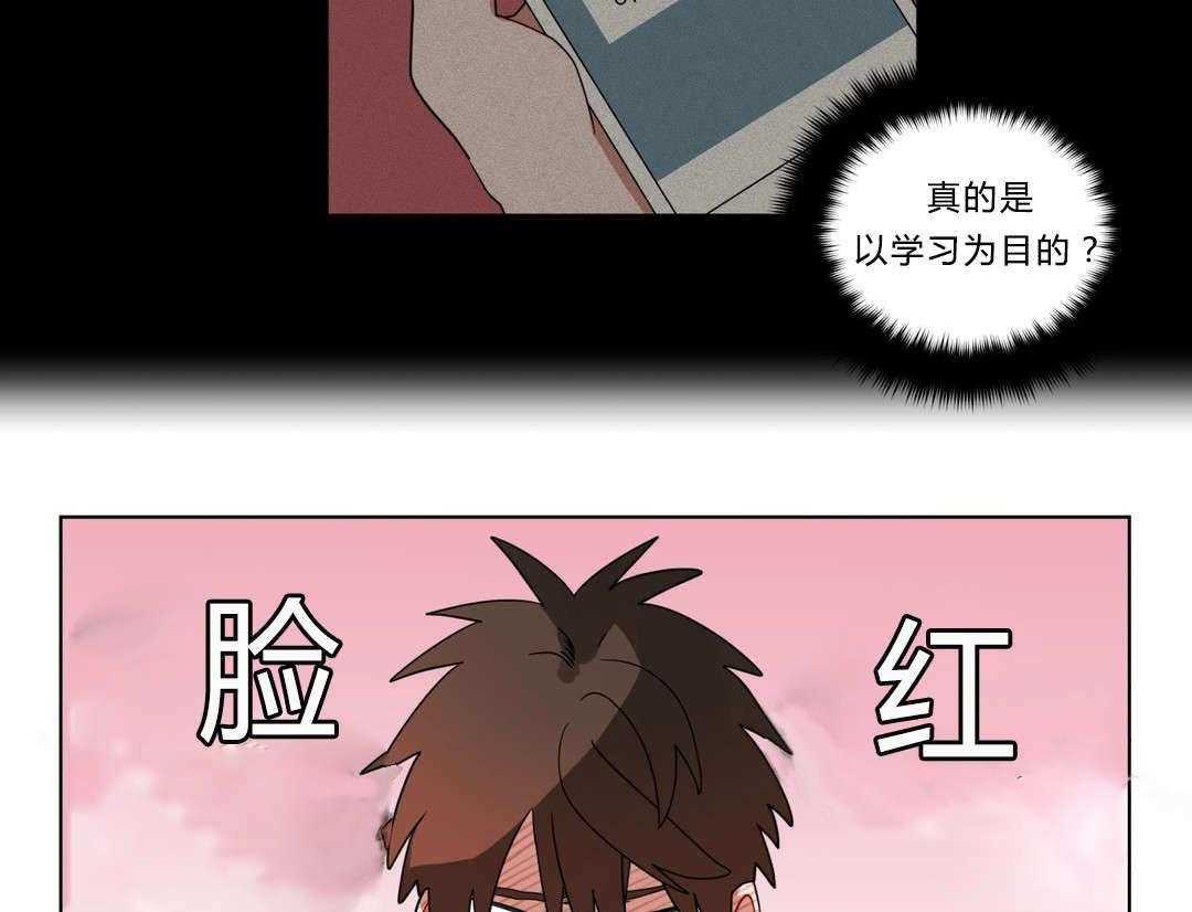 《无声体验》漫画最新章节第14话 14_准备免费下拉式在线观看章节第【20】张图片