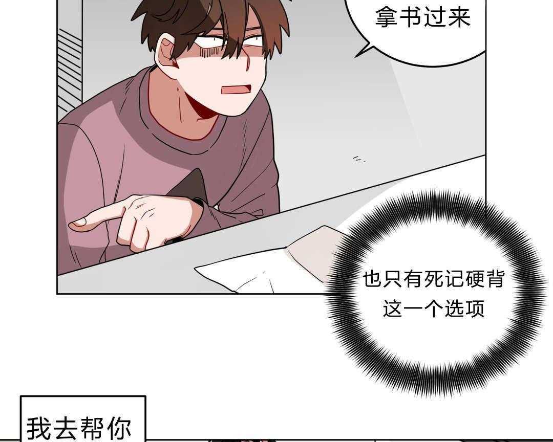 《无声体验》漫画最新章节第14话 14_准备免费下拉式在线观看章节第【7】张图片