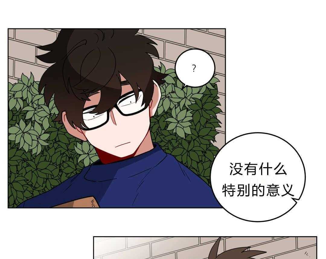 《无声体验》漫画最新章节第14话 14_准备免费下拉式在线观看章节第【43】张图片