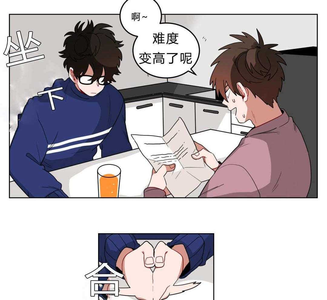 《无声体验》漫画最新章节第14话 14_准备免费下拉式在线观看章节第【12】张图片