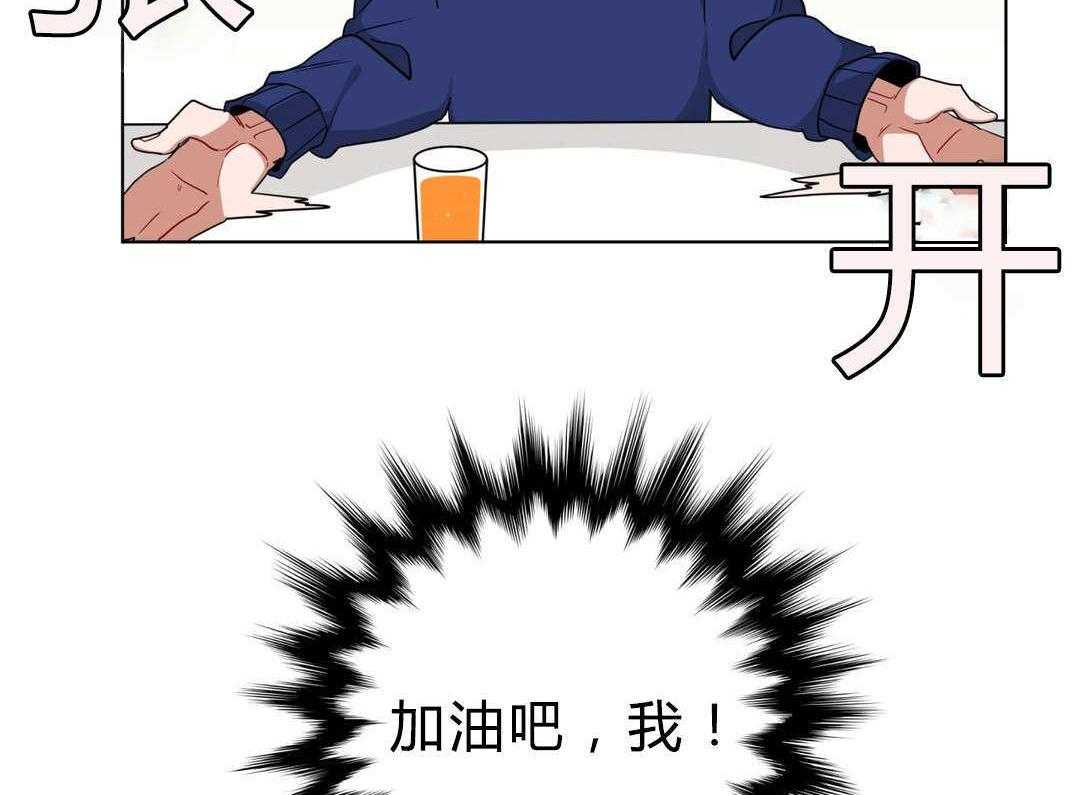 《无声体验》漫画最新章节第14话 14_准备免费下拉式在线观看章节第【10】张图片