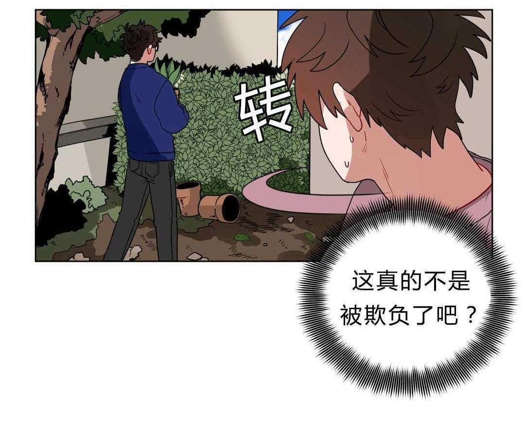 《无声体验》漫画最新章节第14话 14_准备免费下拉式在线观看章节第【53】张图片