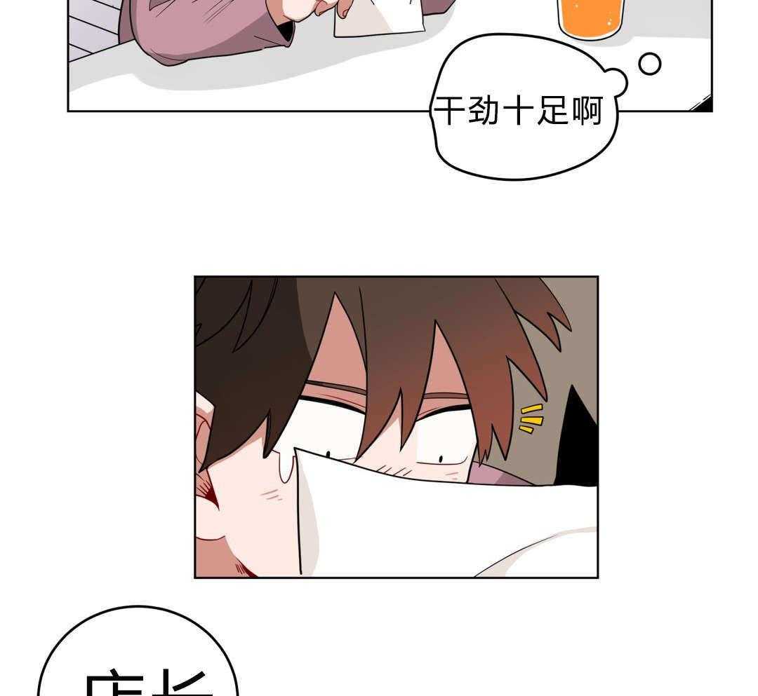 《无声体验》漫画最新章节第14话 14_准备免费下拉式在线观看章节第【15】张图片