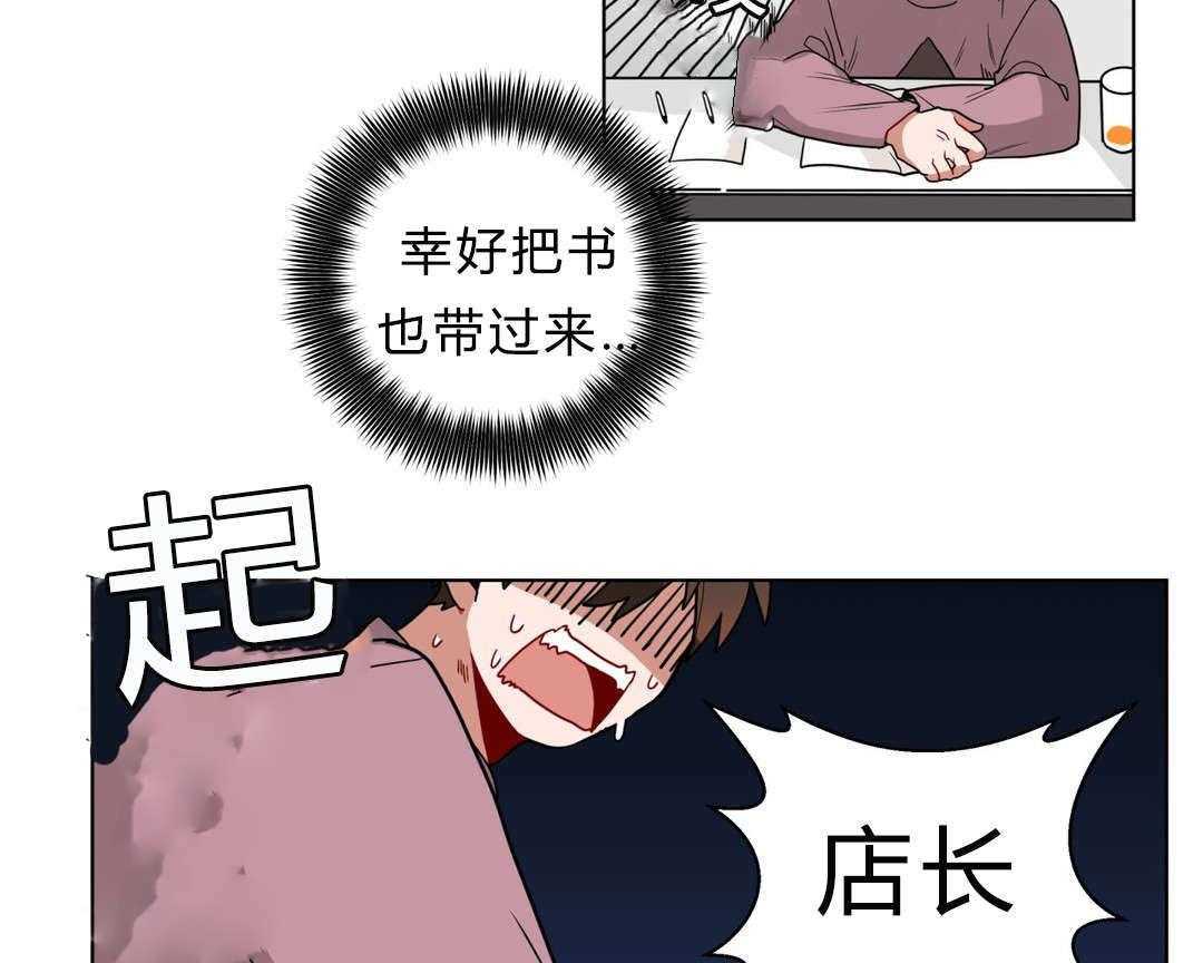 《无声体验》漫画最新章节第14话 14_准备免费下拉式在线观看章节第【4】张图片