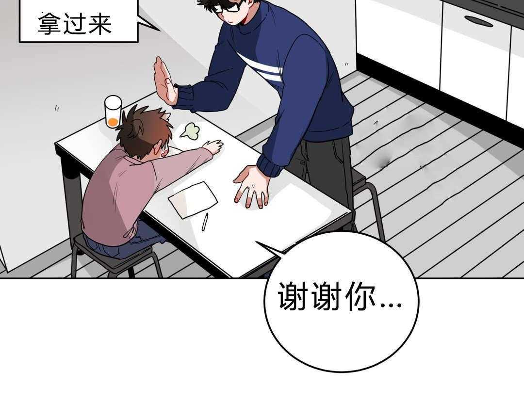 《无声体验》漫画最新章节第14话 14_准备免费下拉式在线观看章节第【6】张图片