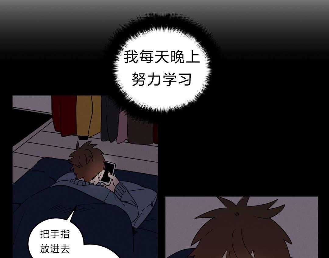 《无声体验》漫画最新章节第14话 14_准备免费下拉式在线观看章节第【35】张图片