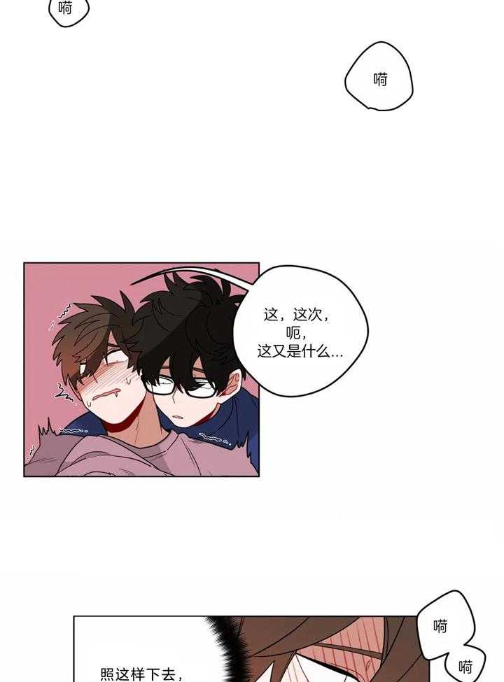 《无声体验》漫画最新章节第15话 15_没感觉免费下拉式在线观看章节第【4】张图片