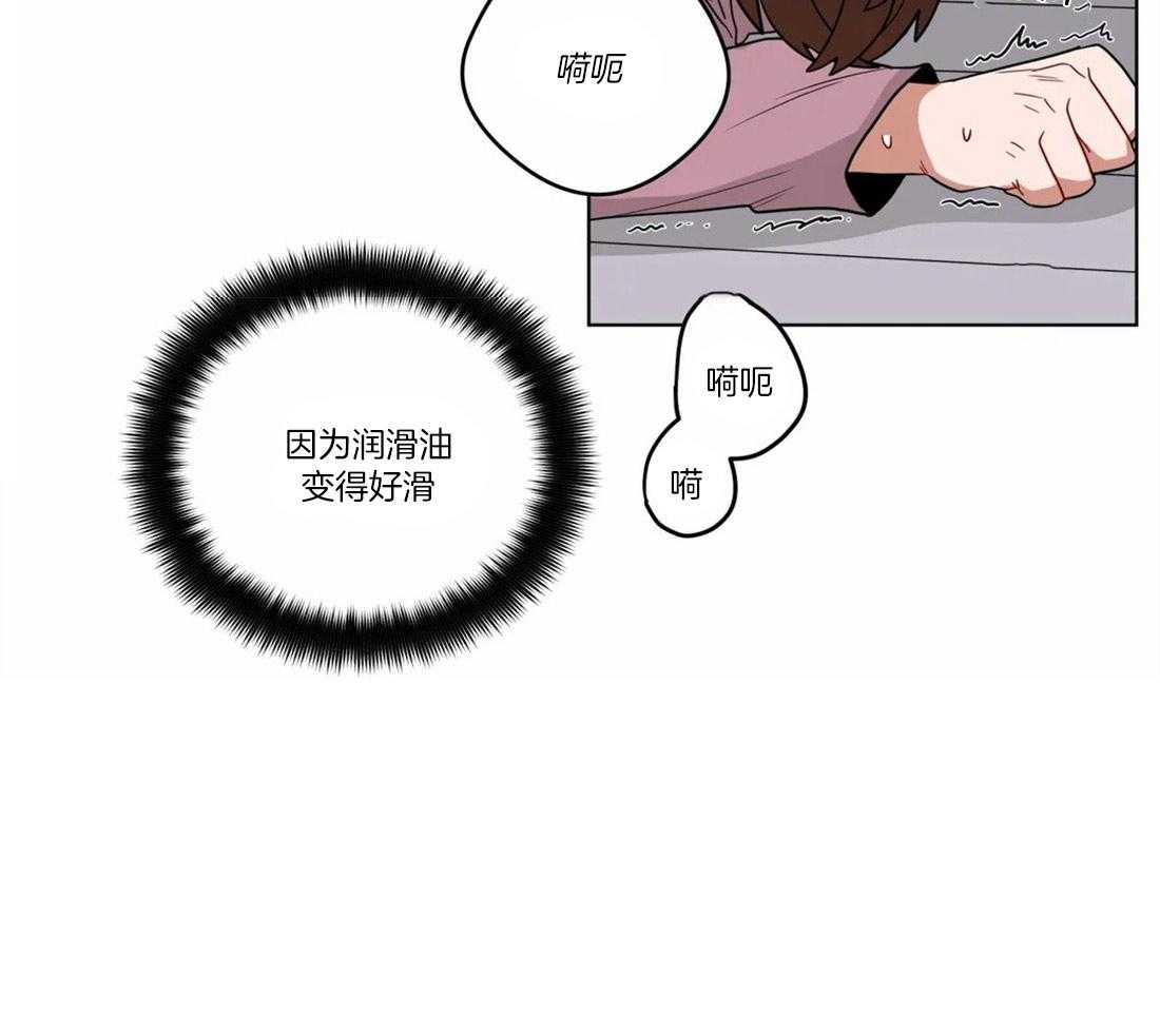 《无声体验》漫画最新章节第15话 15_没感觉免费下拉式在线观看章节第【6】张图片