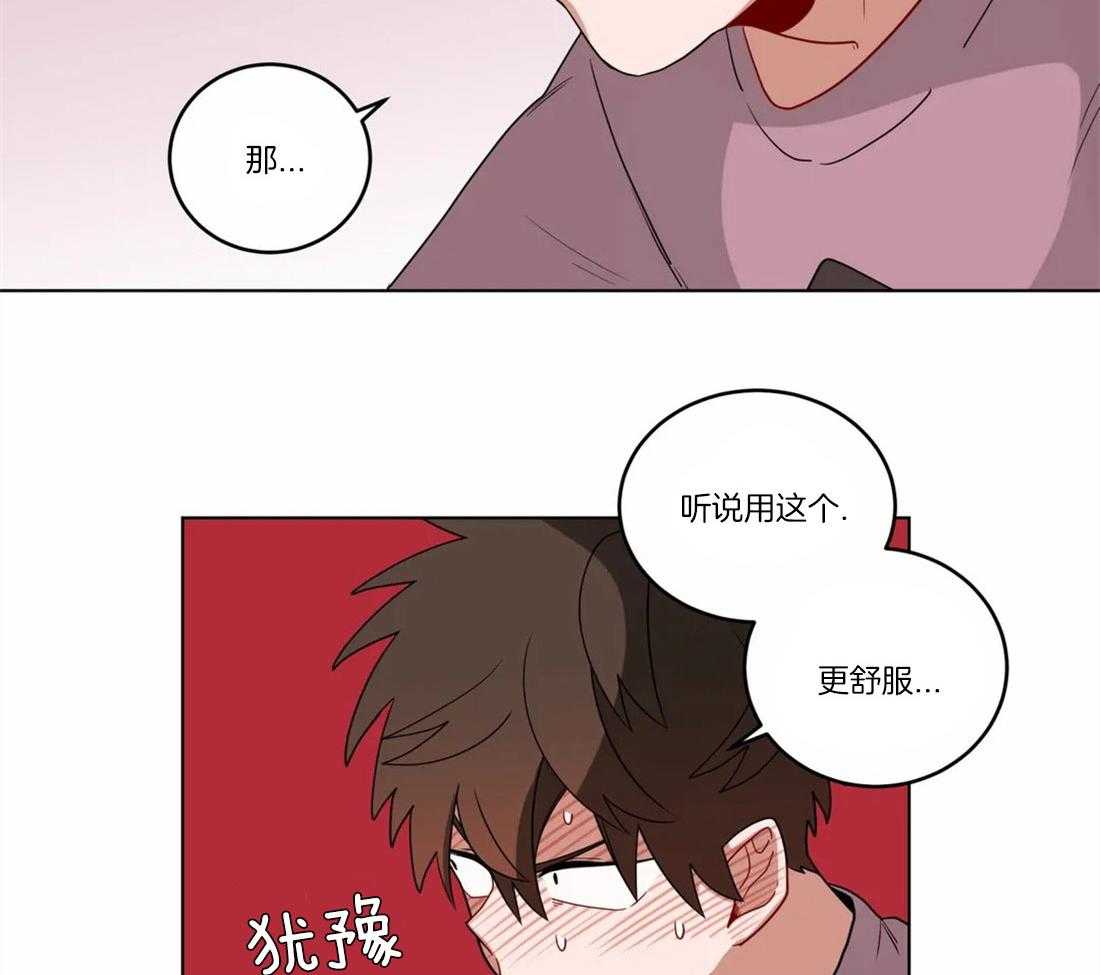 《无声体验》漫画最新章节第15话 15_没感觉免费下拉式在线观看章节第【42】张图片