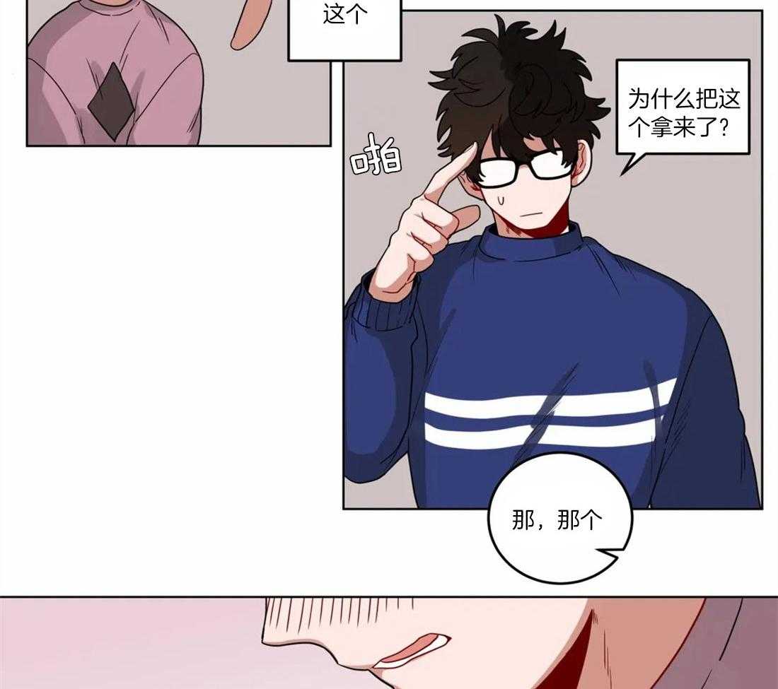 《无声体验》漫画最新章节第15话 15_没感觉免费下拉式在线观看章节第【43】张图片