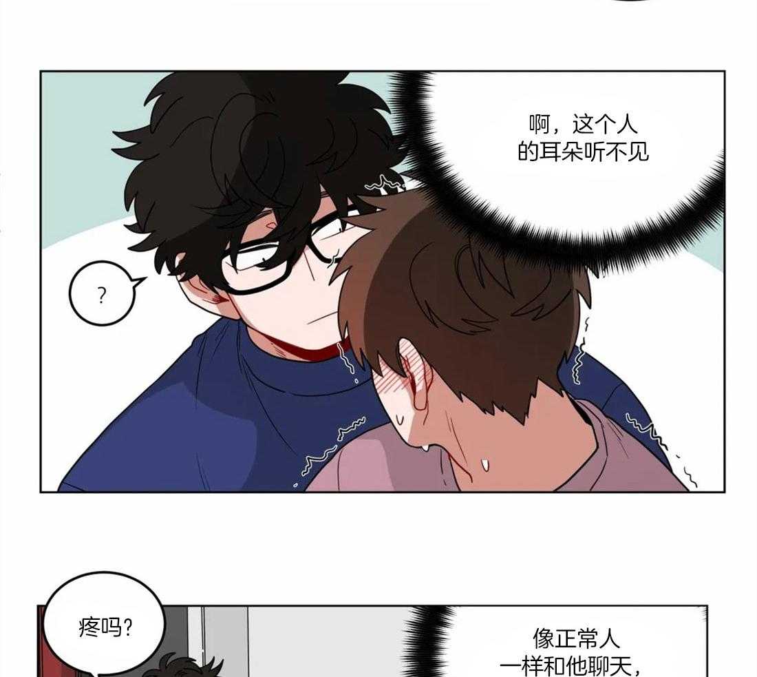 《无声体验》漫画最新章节第15话 15_没感觉免费下拉式在线观看章节第【11】张图片