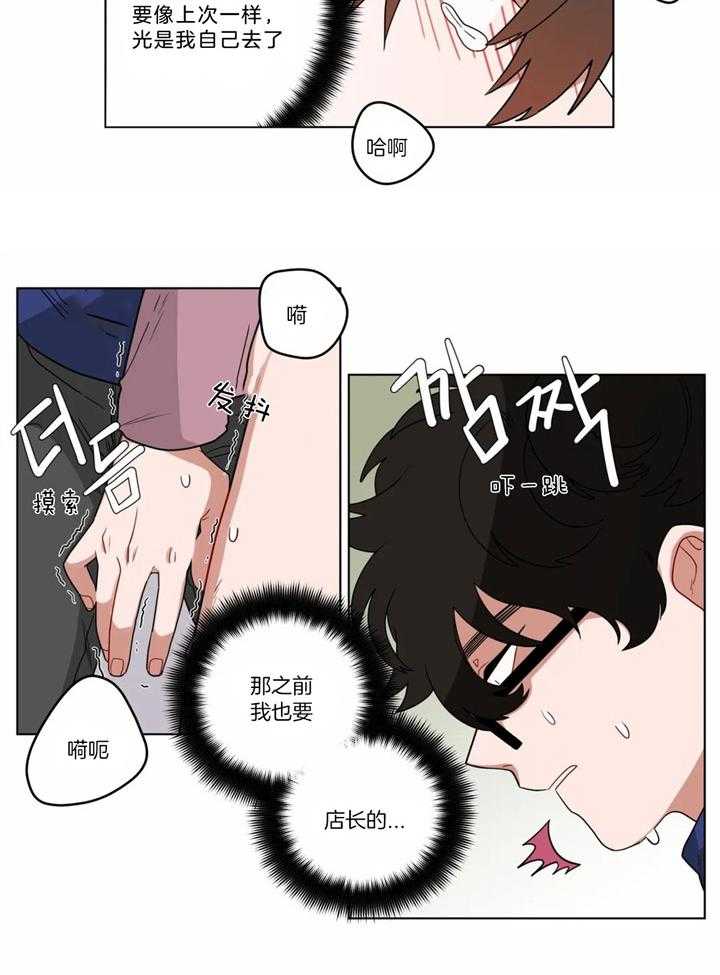 《无声体验》漫画最新章节第15话 15_没感觉免费下拉式在线观看章节第【3】张图片