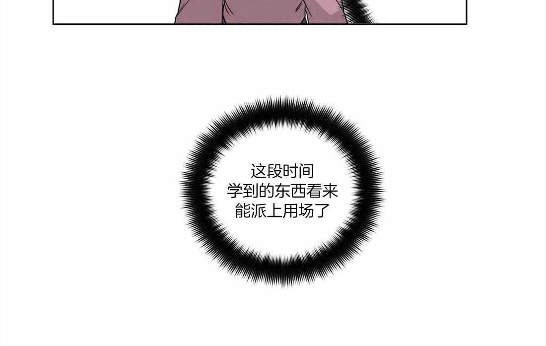 《无声体验》漫画最新章节第15话 15_没感觉免费下拉式在线观看章节第【23】张图片