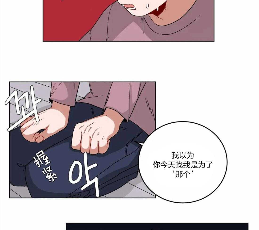 《无声体验》漫画最新章节第15话 15_没感觉免费下拉式在线观看章节第【41】张图片