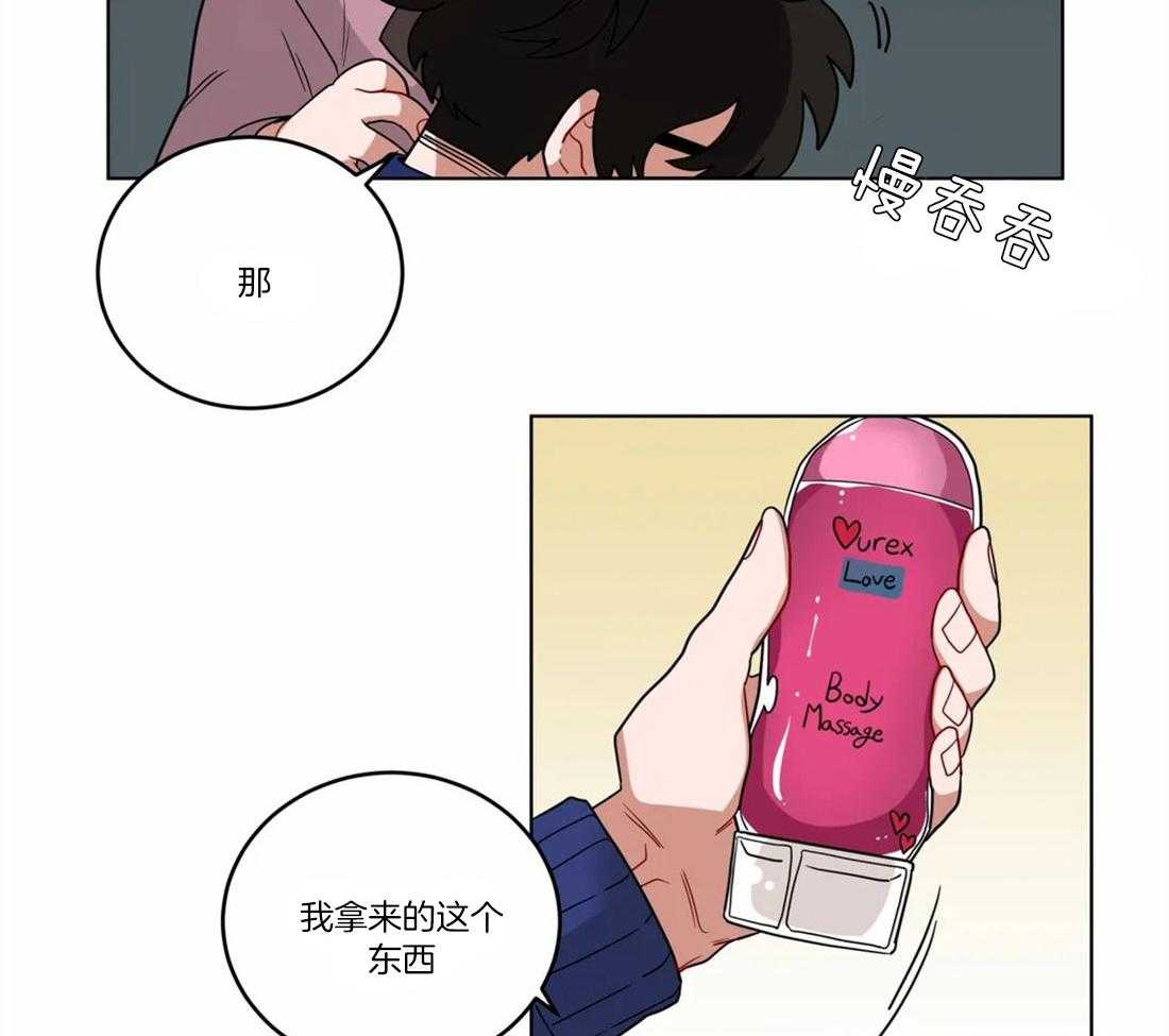 《无声体验》漫画最新章节第15话 15_没感觉免费下拉式在线观看章节第【26】张图片