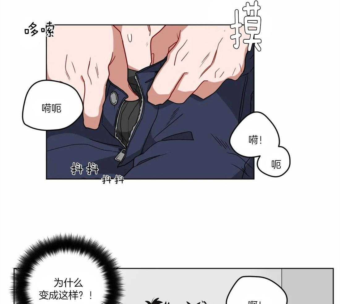 《无声体验》漫画最新章节第15话 15_没感觉免费下拉式在线观看章节第【20】张图片