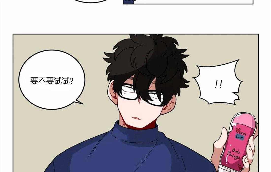 《无声体验》漫画最新章节第15话 15_没感觉免费下拉式在线观看章节第【25】张图片