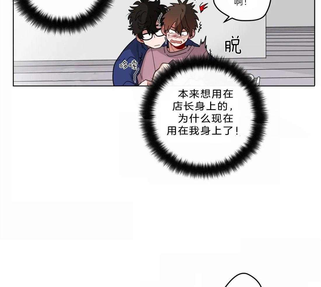 《无声体验》漫画最新章节第15话 15_没感觉免费下拉式在线观看章节第【19】张图片