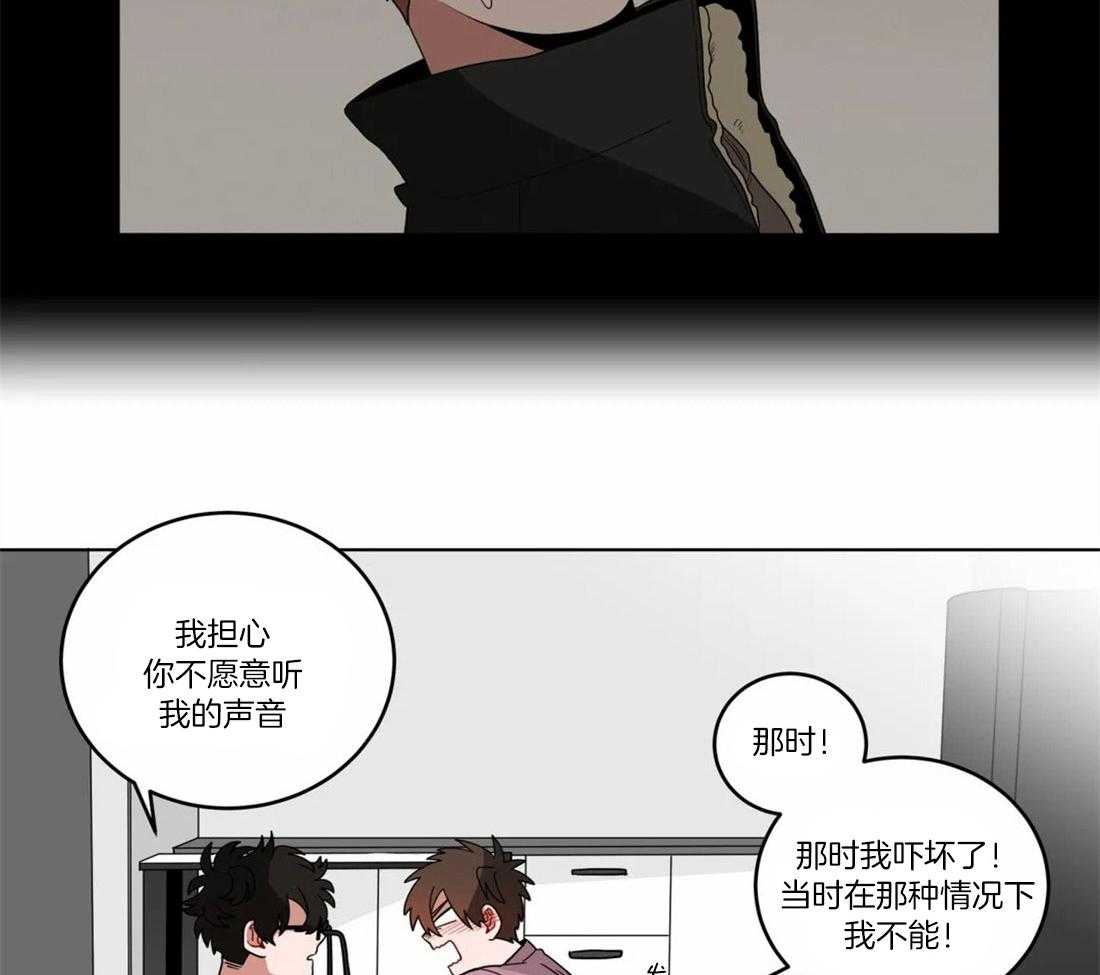 《无声体验》漫画最新章节第15话 15_没感觉免费下拉式在线观看章节第【30】张图片