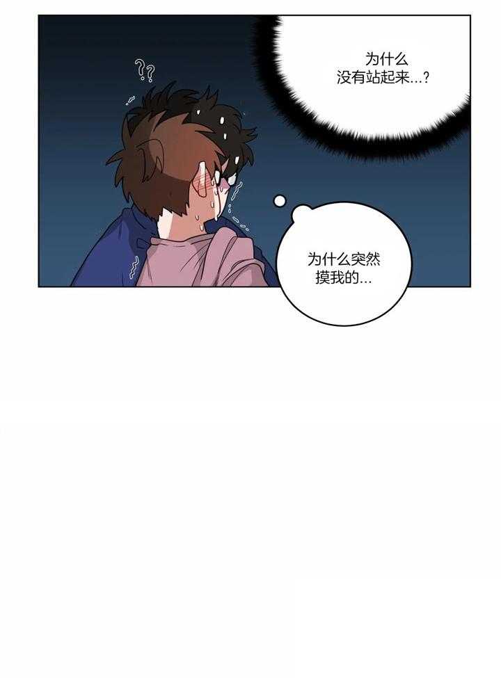 《无声体验》漫画最新章节第15话 15_没感觉免费下拉式在线观看章节第【1】张图片