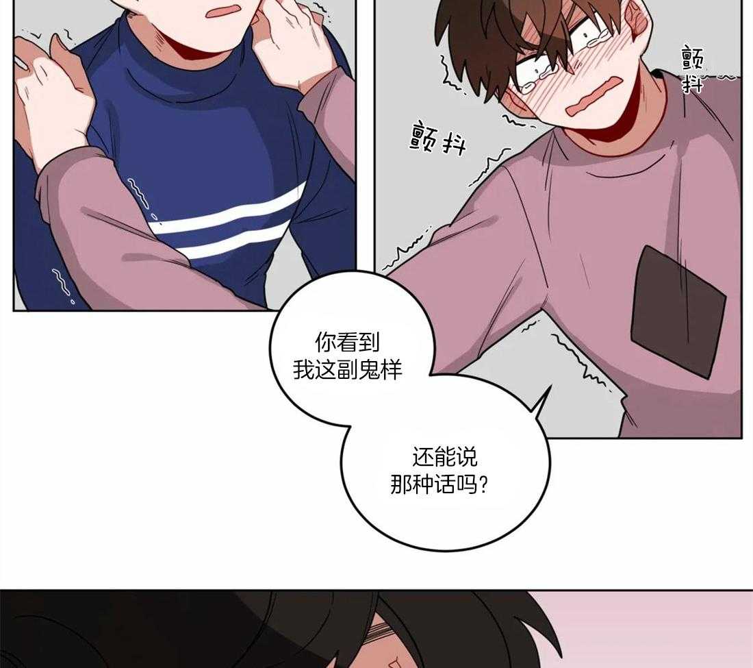 《无声体验》漫画最新章节第15话 15_没感觉免费下拉式在线观看章节第【28】张图片