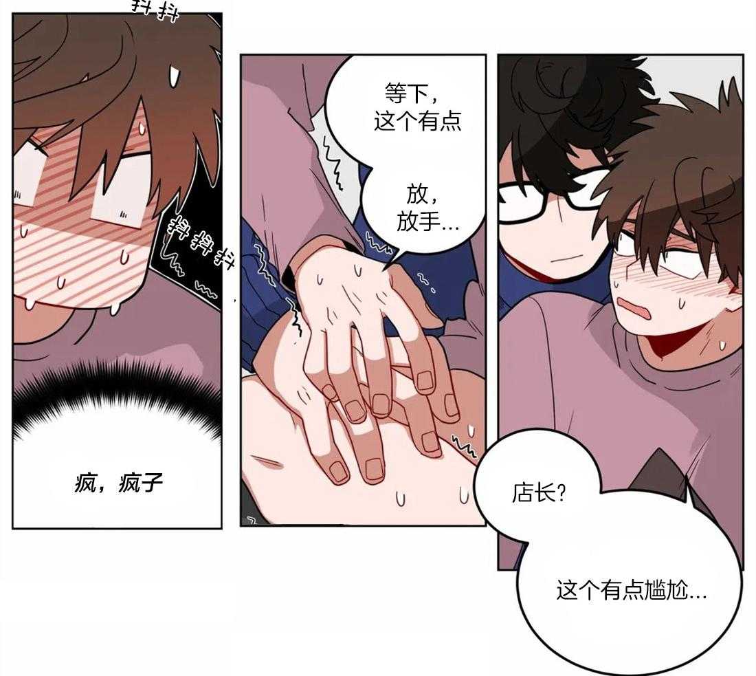 《无声体验》漫画最新章节第15话 15_没感觉免费下拉式在线观看章节第【12】张图片