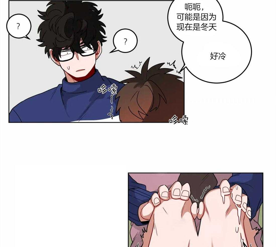 《无声体验》漫画最新章节第15话 15_没感觉免费下拉式在线观看章节第【14】张图片