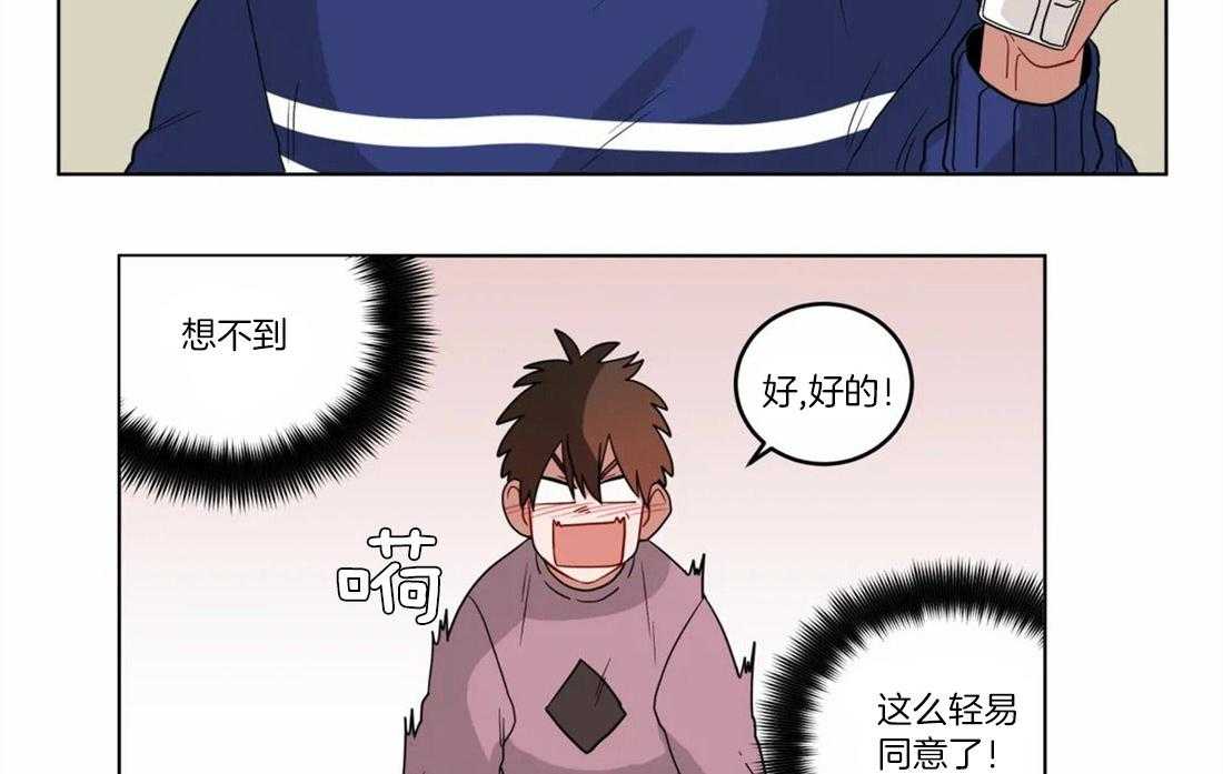 《无声体验》漫画最新章节第15话 15_没感觉免费下拉式在线观看章节第【24】张图片