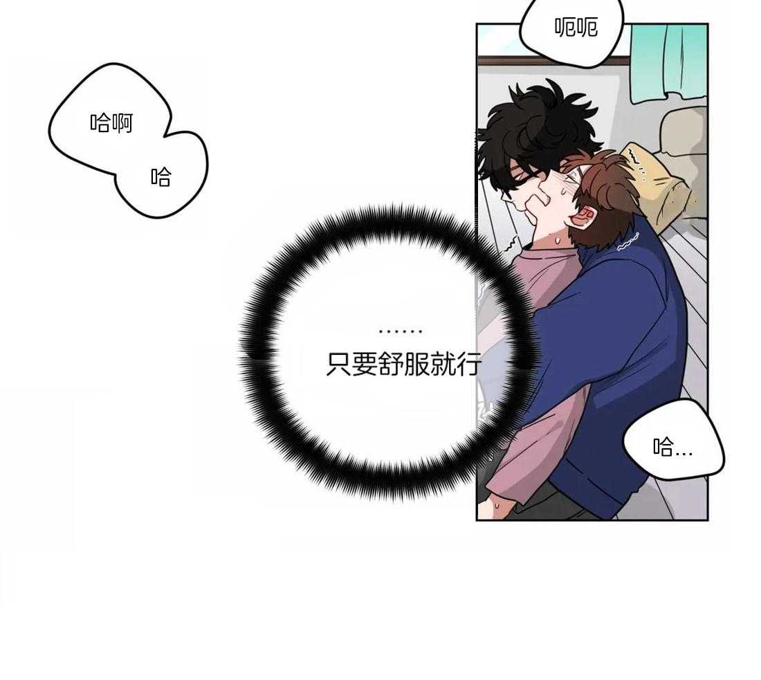 《无声体验》漫画最新章节第15话 15_没感觉免费下拉式在线观看章节第【18】张图片