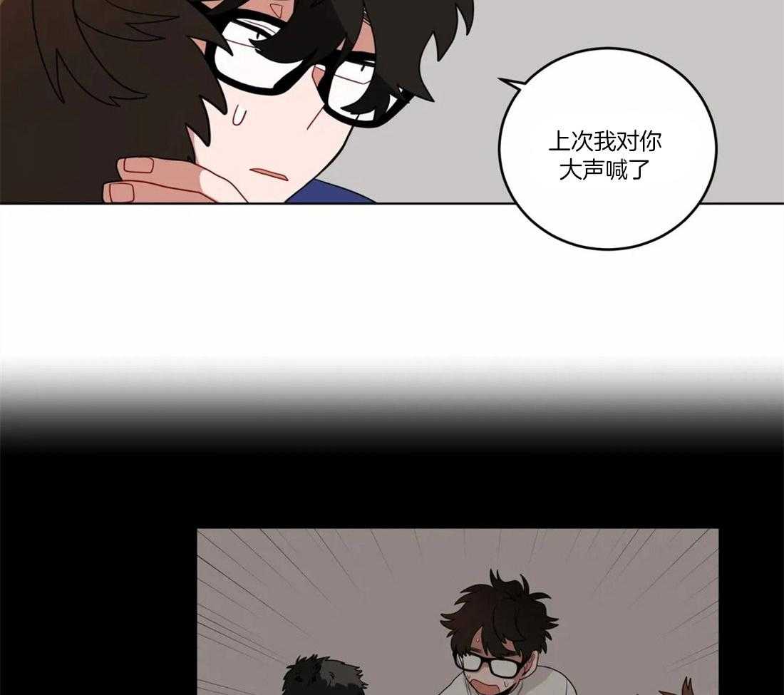 《无声体验》漫画最新章节第15话 15_没感觉免费下拉式在线观看章节第【32】张图片