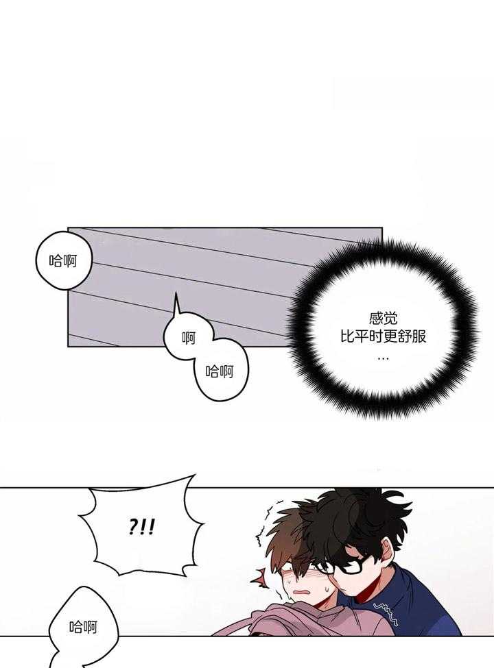 《无声体验》漫画最新章节第15话 15_没感觉免费下拉式在线观看章节第【5】张图片