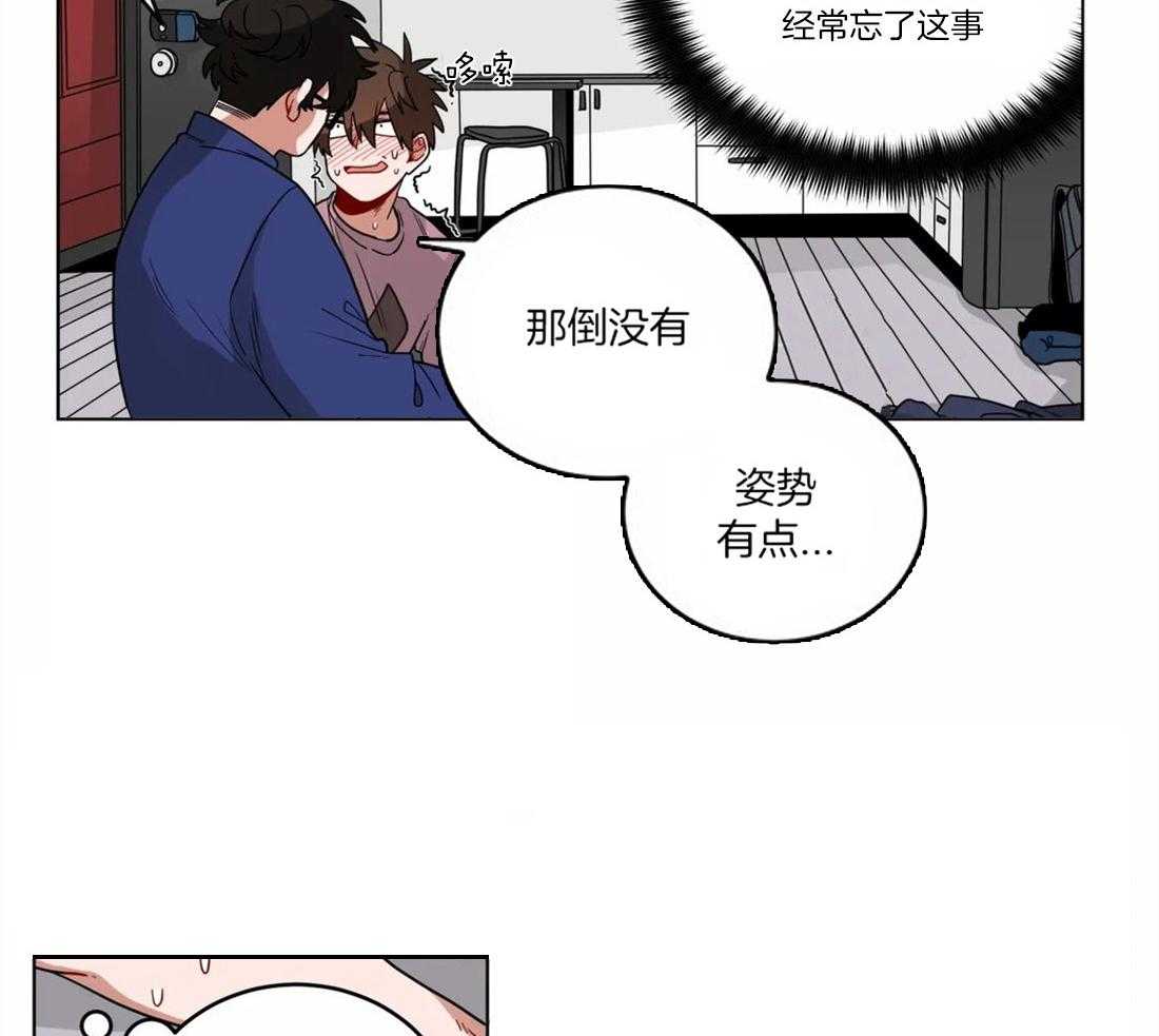 《无声体验》漫画最新章节第15话 15_没感觉免费下拉式在线观看章节第【10】张图片