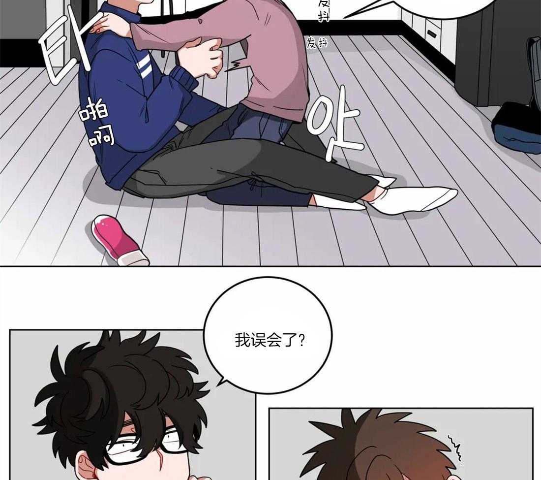 《无声体验》漫画最新章节第15话 15_没感觉免费下拉式在线观看章节第【29】张图片