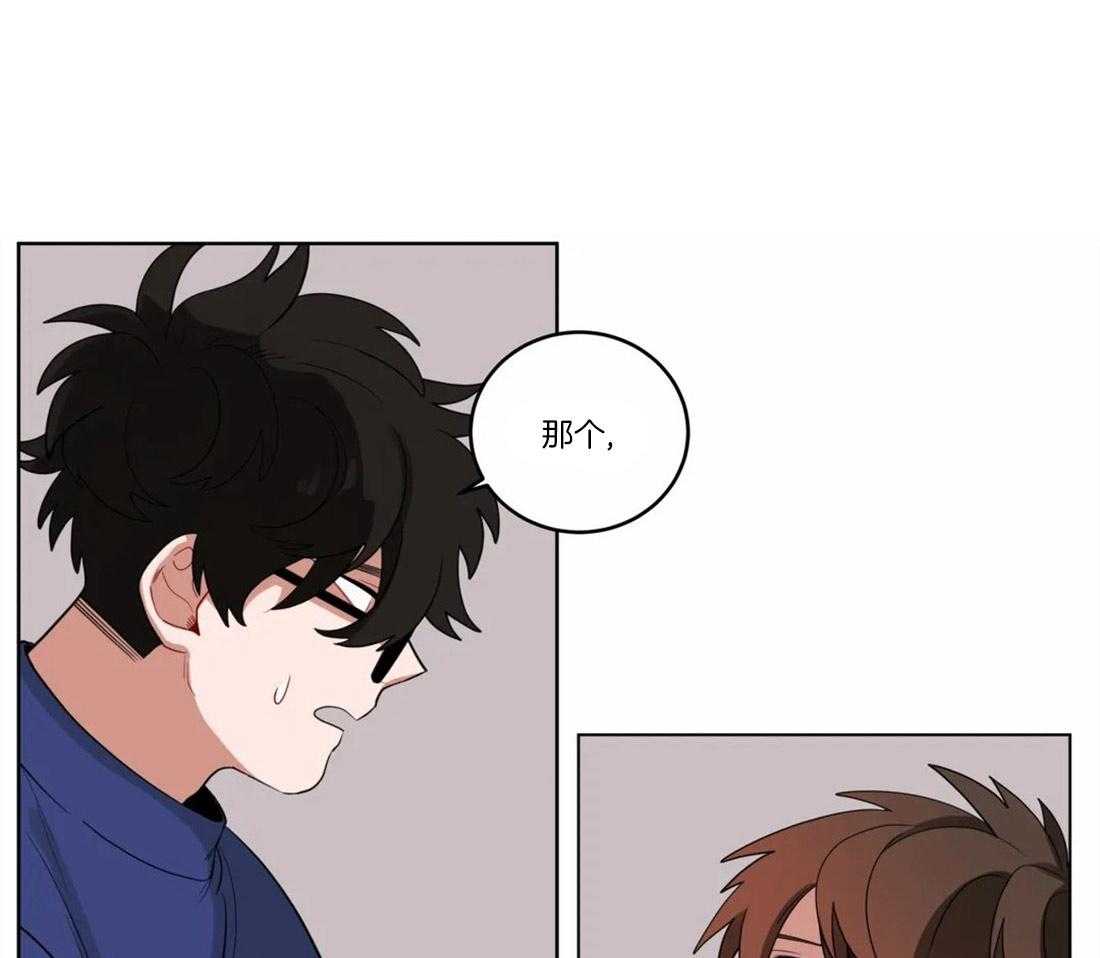 《无声体验》漫画最新章节第16话 16_胆小鬼免费下拉式在线观看章节第【47】张图片