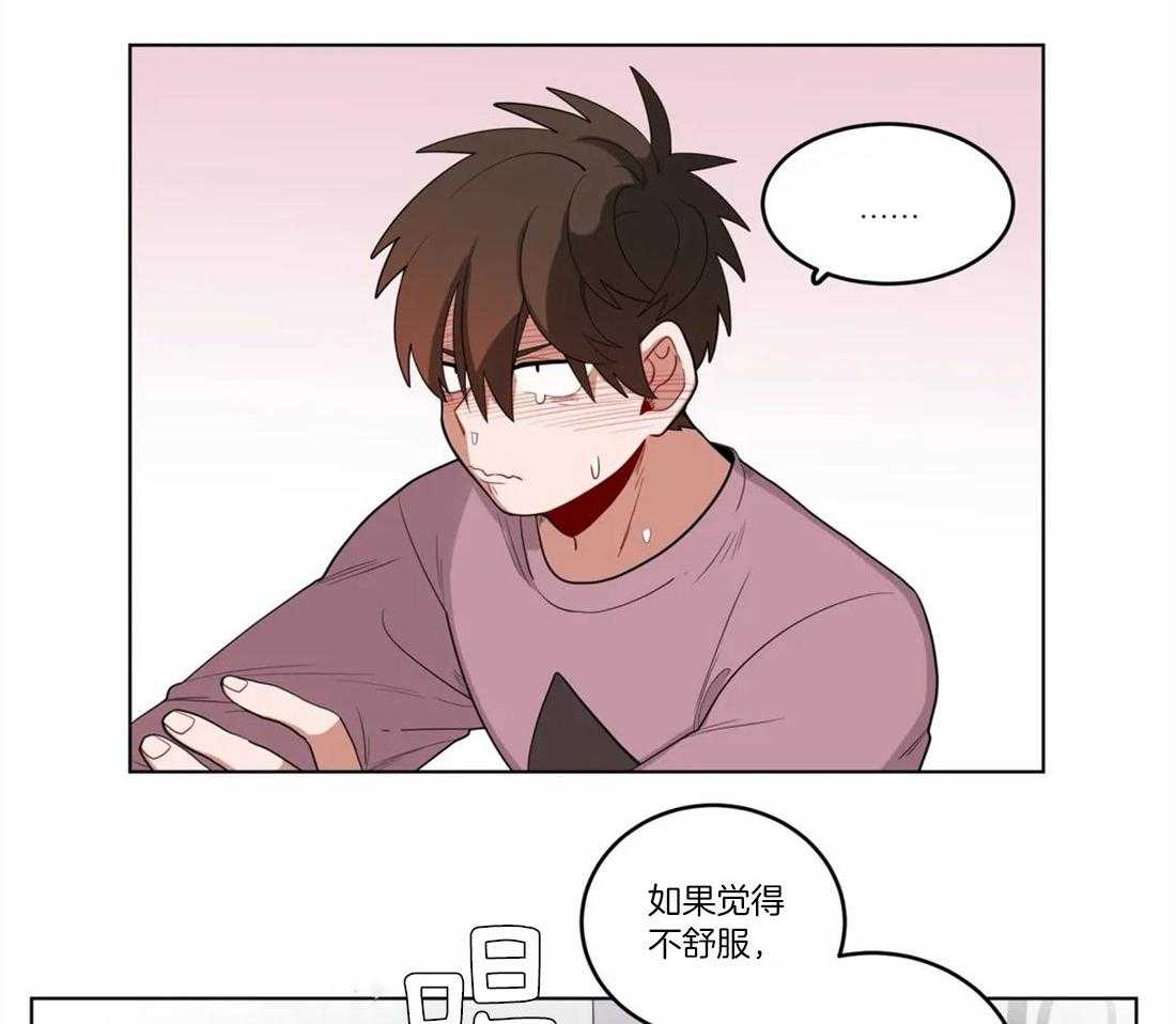 《无声体验》漫画最新章节第16话 16_胆小鬼免费下拉式在线观看章节第【45】张图片