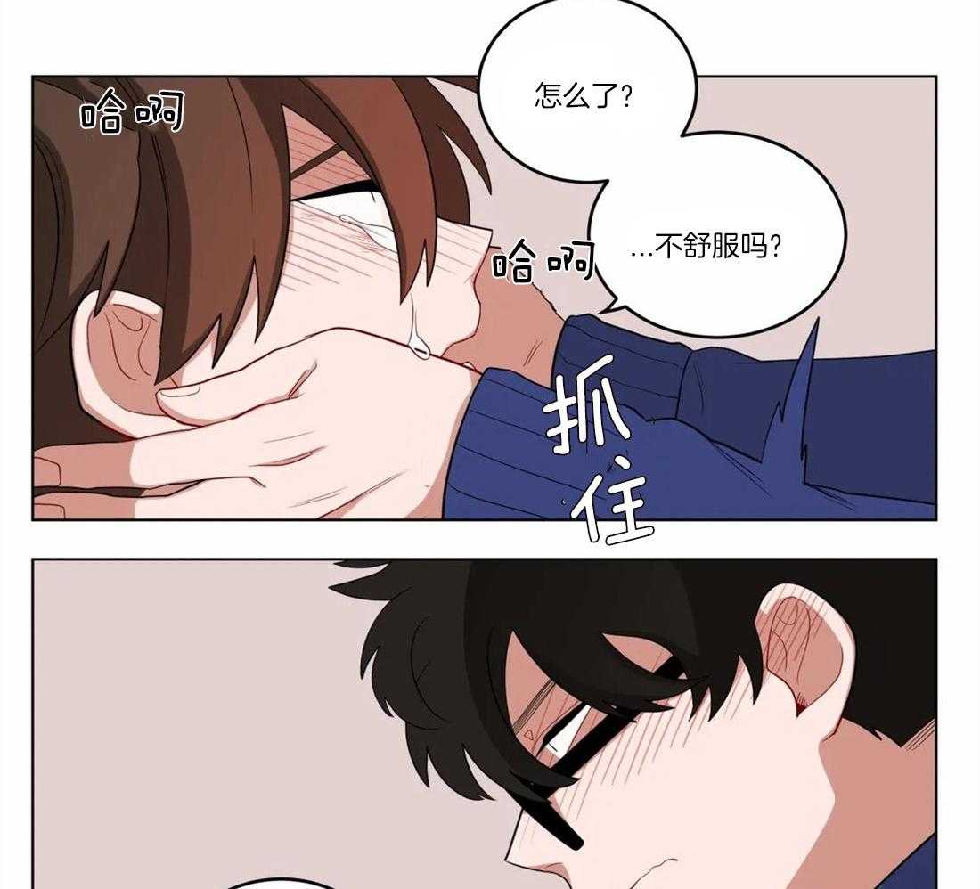 《无声体验》漫画最新章节第16话 16_胆小鬼免费下拉式在线观看章节第【6】张图片