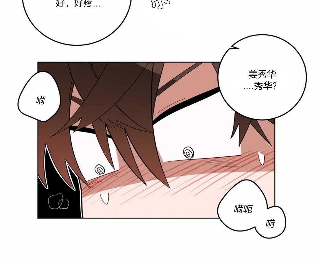 《无声体验》漫画最新章节第16话 16_胆小鬼免费下拉式在线观看章节第【16】张图片