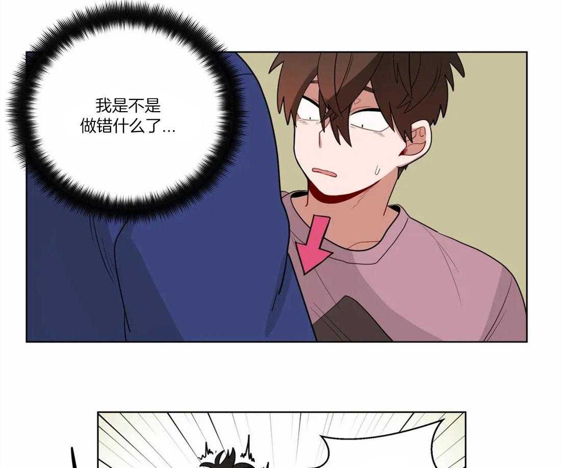 《无声体验》漫画最新章节第16话 16_胆小鬼免费下拉式在线观看章节第【20】张图片