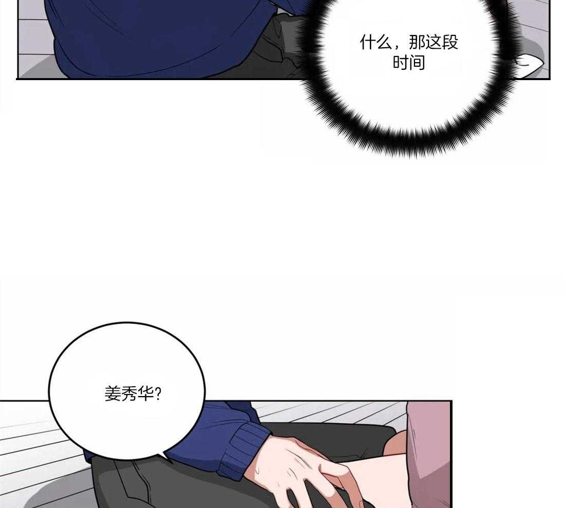 《无声体验》漫画最新章节第16话 16_胆小鬼免费下拉式在线观看章节第【59】张图片