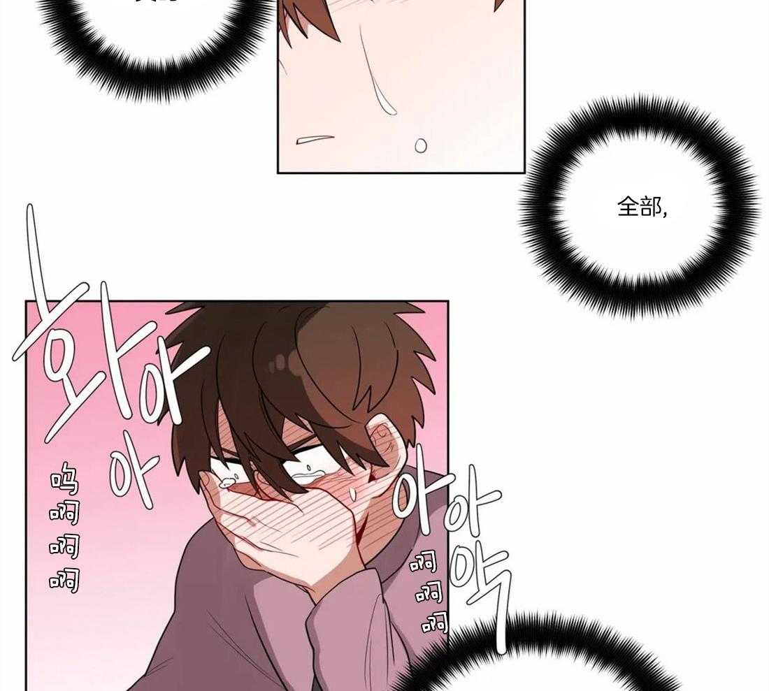 《无声体验》漫画最新章节第16话 16_胆小鬼免费下拉式在线观看章节第【57】张图片