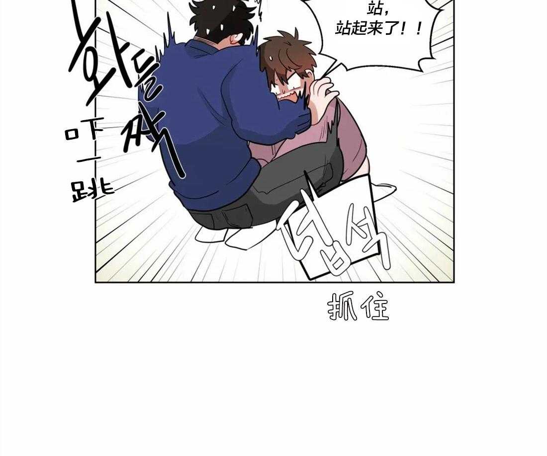 《无声体验》漫画最新章节第16话 16_胆小鬼免费下拉式在线观看章节第【19】张图片