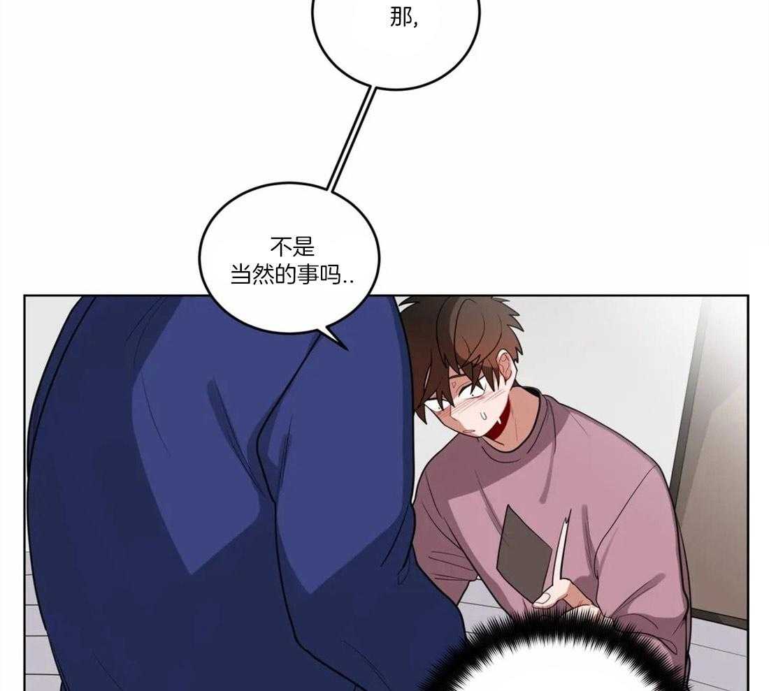 《无声体验》漫画最新章节第16话 16_胆小鬼免费下拉式在线观看章节第【60】张图片