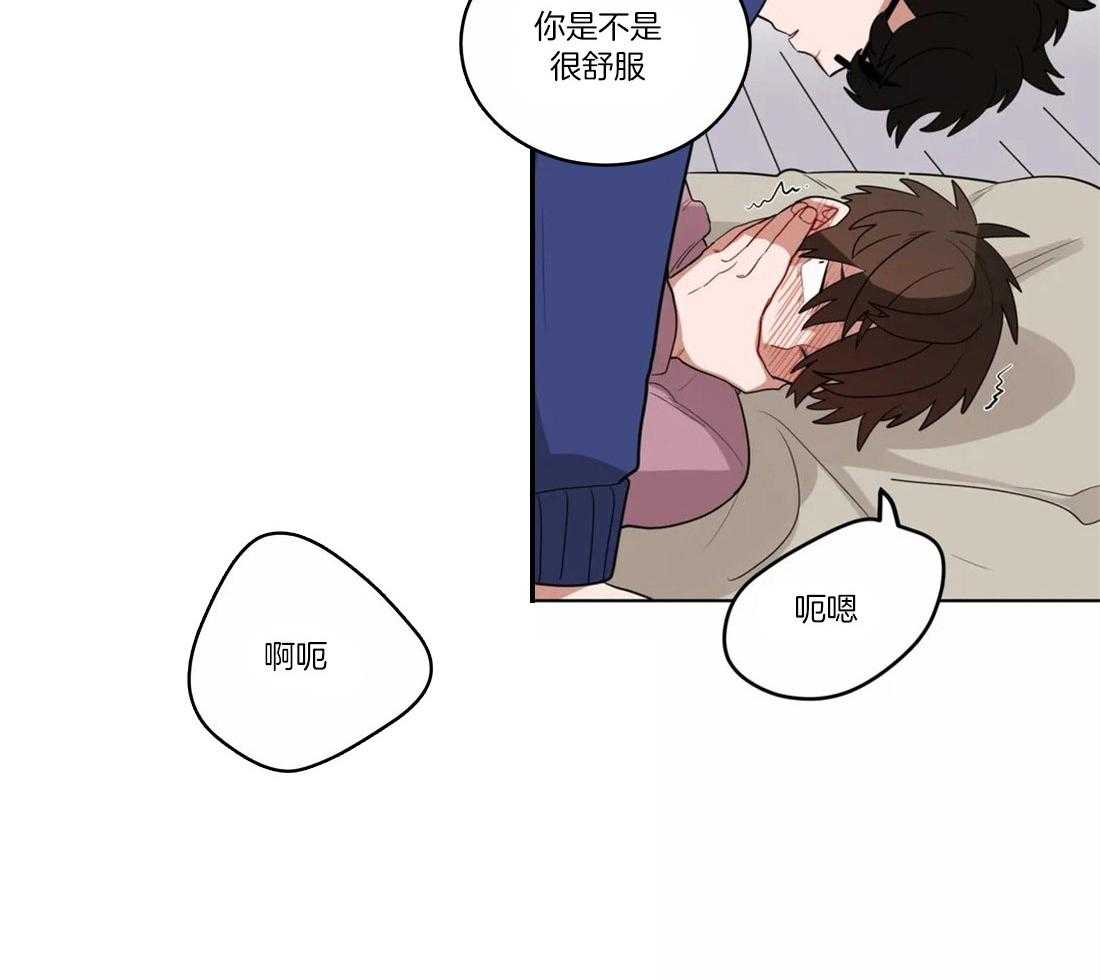 《无声体验》漫画最新章节第16话 16_胆小鬼免费下拉式在线观看章节第【35】张图片