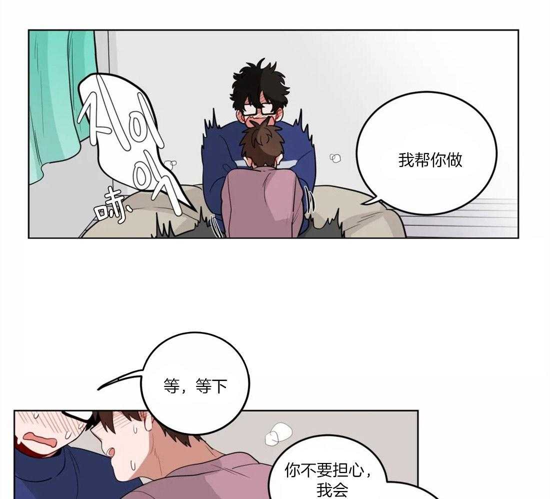 《无声体验》漫画最新章节第16话 16_胆小鬼免费下拉式在线观看章节第【15】张图片