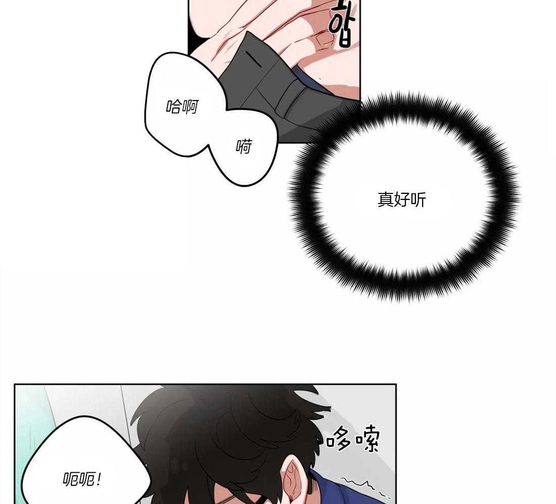 《无声体验》漫画最新章节第16话 16_胆小鬼免费下拉式在线观看章节第【8】张图片