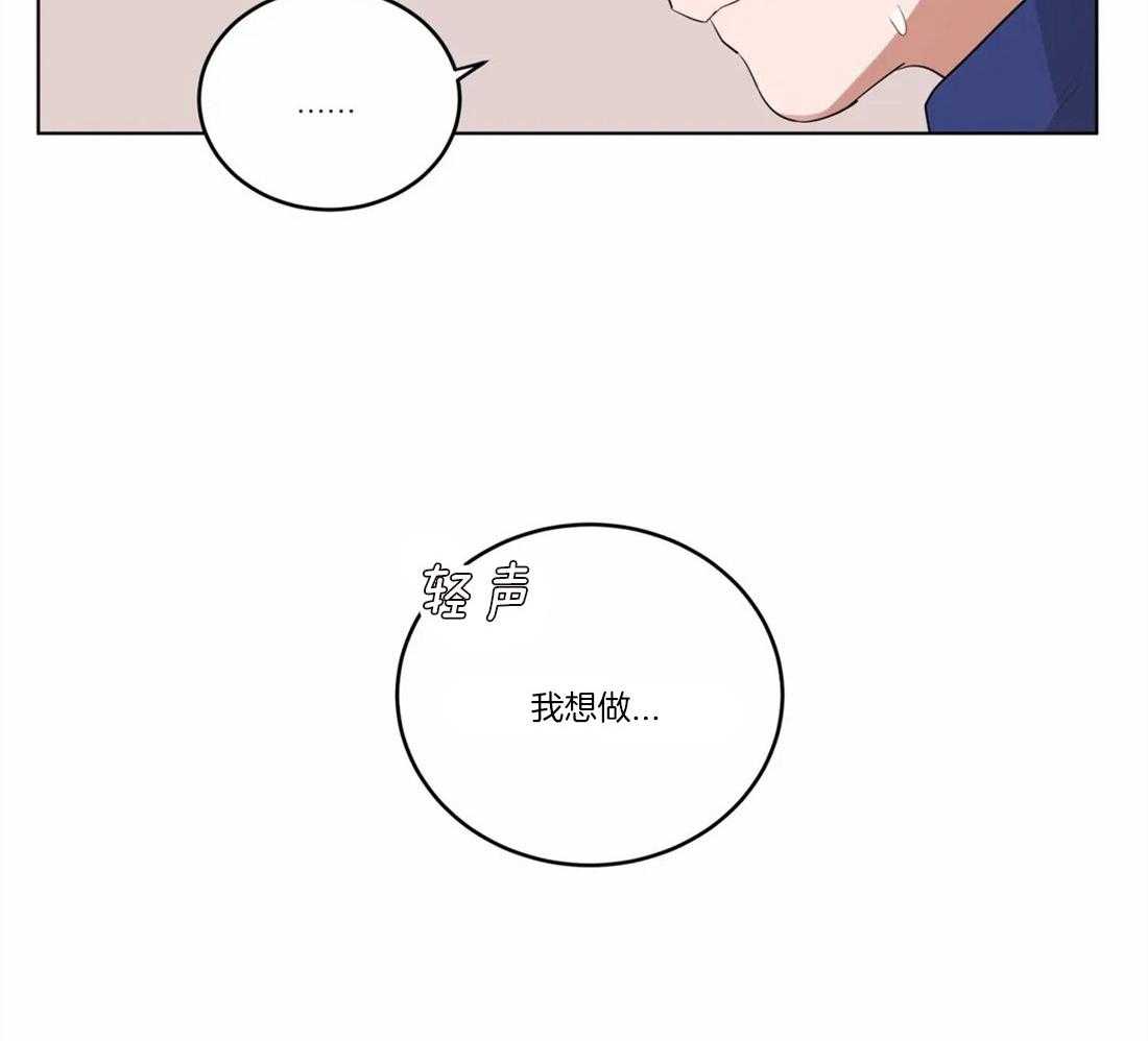 《无声体验》漫画最新章节第16话 16_胆小鬼免费下拉式在线观看章节第【5】张图片