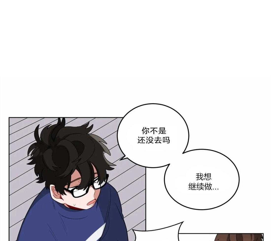 《无声体验》漫画最新章节第16话 16_胆小鬼免费下拉式在线观看章节第【42】张图片