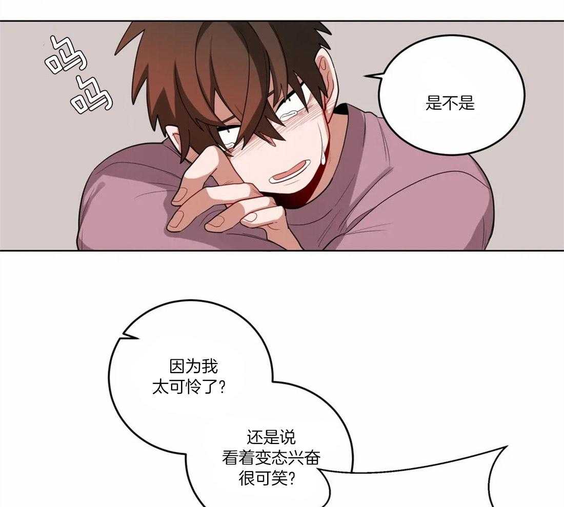 《无声体验》漫画最新章节第16话 16_胆小鬼免费下拉式在线观看章节第【52】张图片