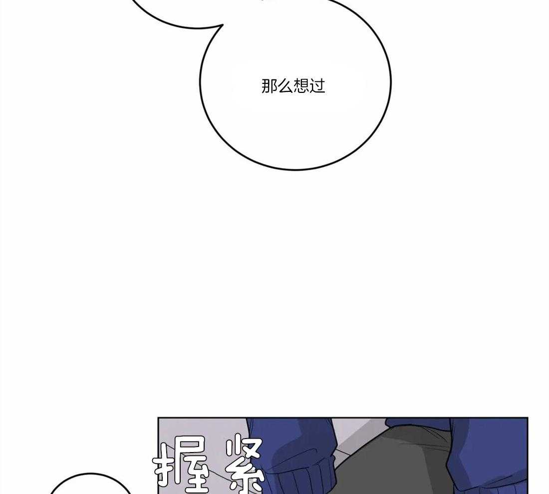 《无声体验》漫画最新章节第16话 16_胆小鬼免费下拉式在线观看章节第【50】张图片