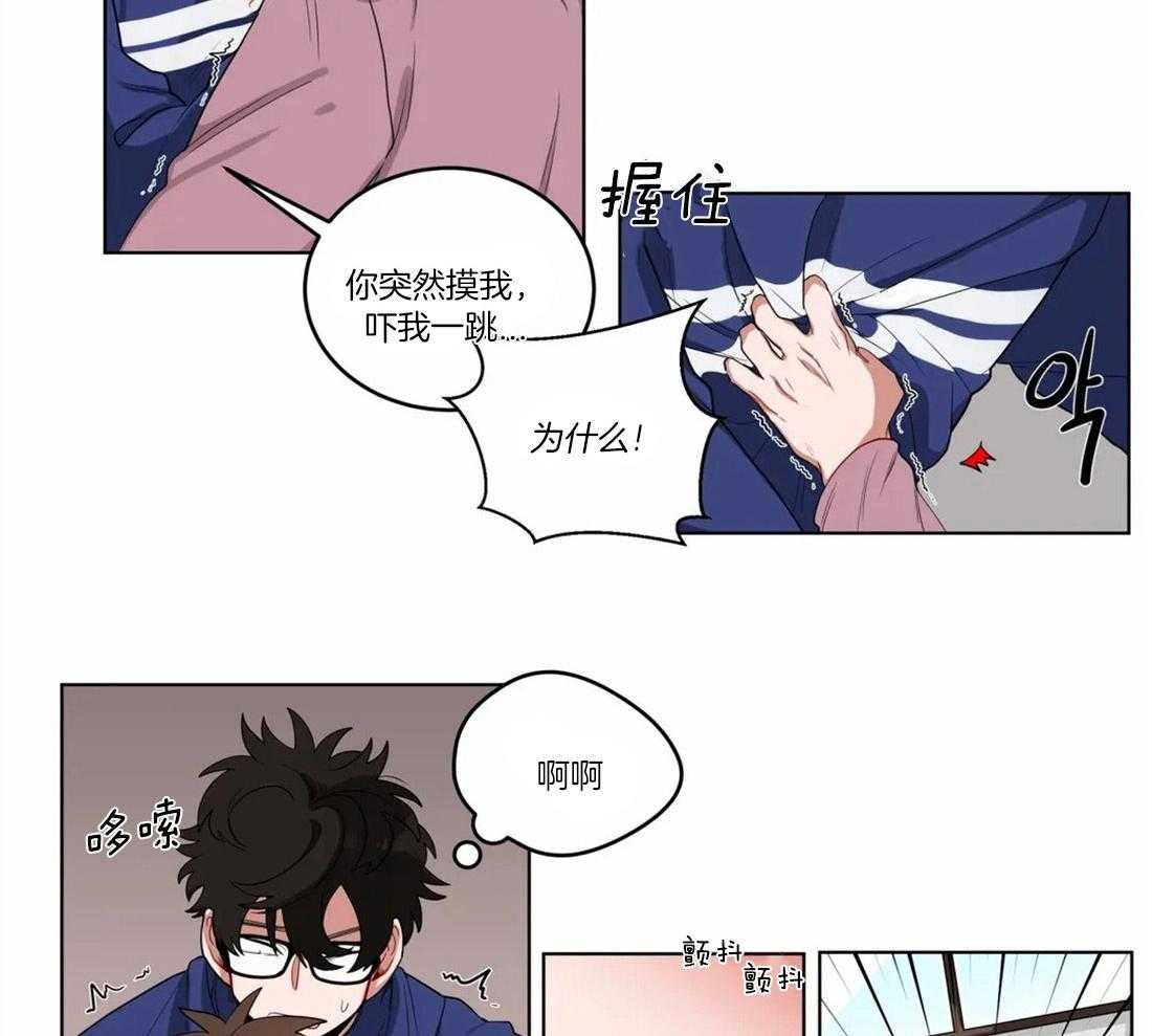 《无声体验》漫画最新章节第16话 16_胆小鬼免费下拉式在线观看章节第【65】张图片